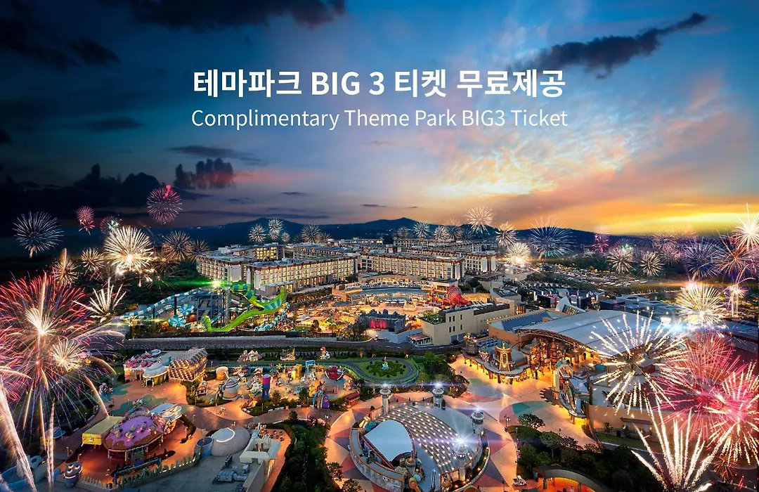 Landing Jeju Shinhwa World Hotel-1